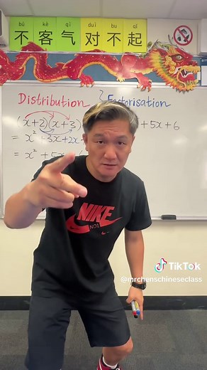 Mr Chens Chinese Cla on TikTok