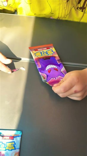 Pokemon Pack opening in a train?! part 3 #pokemon #pokemoncards #packopenning #pokemontcg #sbb