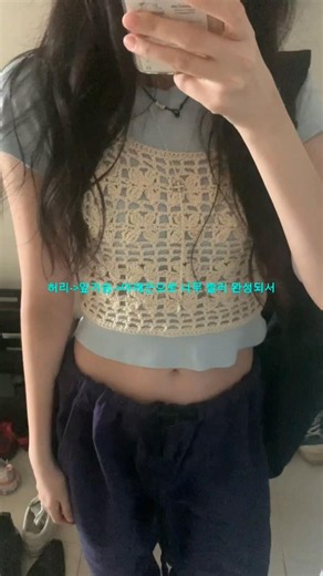 코바늘 뷔스티에 올여름은 이거다 3시간완성💌