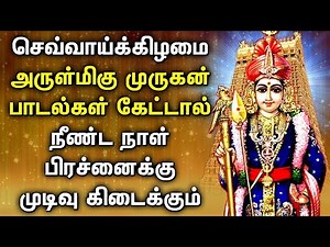 TUESDAY POWERFUL MURUGAN TAMIL DEVOTIONAL SONGS | Lord Murugan Bhakti Padalgal | Lord Murugan Songs