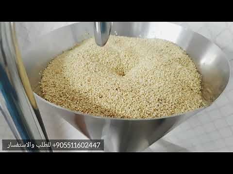 ماكينة طحينة صغيرة جودة عالية صناعة تركية شحن لجميع دول العالم +905511602447