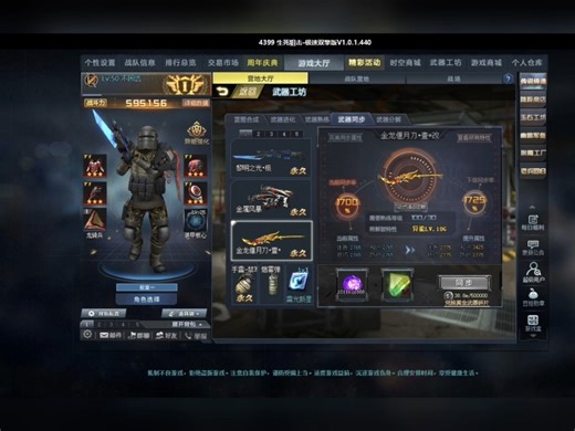 老玩家回归30个小时v0冒险成果