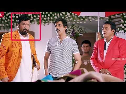 Ravi Teja & Posani Krishna Murali Non Stop Comedy Scene | Teugu Comedy Scenes | ‪@TeluguVideoZ‬