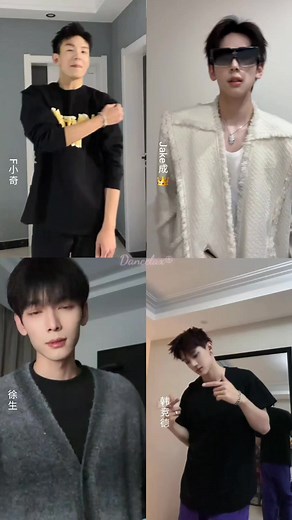 Douyin dance trend | Dancelax