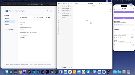 Obsidian完美同步,一次解决全部同步痛点