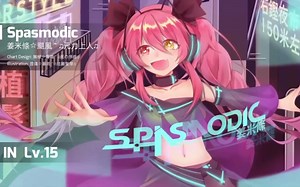 【phigros】萌新初见IN痉挛 B级（附各种解锁方法） spasmodic
