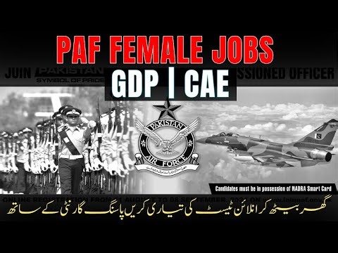Join PAF after FSc |Test pattern & Syllabus |Paf Gdp initial Test Preparation| Paf Gdp Past Papers