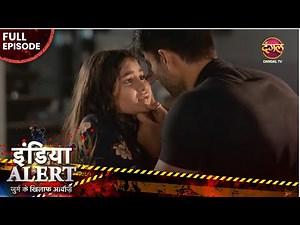 Teacher करता था अपनी Student का शोषण | KALANK | EP 957 | Crime Alert 2025 | India Alert 2025