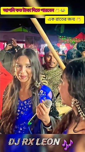 dj alamgir 🎧 ​Dj Alok 📻 d.j leon 🎧 Nonstop Mix 🎶 dj Akter King 🎧 dj song 📀Dj Trending Beat #dj #dj
