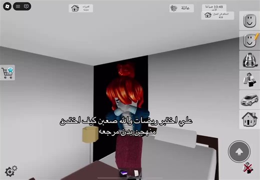 اختبار رياضيات: تحديات ومراجعة لطلاب المرحلة الثانوية