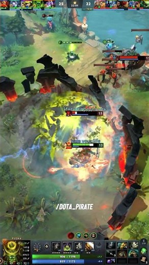 Nice ulti full hp heal in 3 seconds 🙄 #dota2 #дота2 #dota2clips