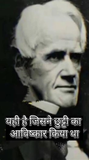 inhone hi chhutti ki khoj ki thi Funnycomment #shorts