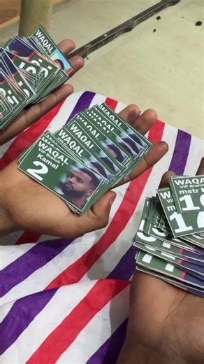 #dhamaan macaamiisha sharafta Leh waxaan ogeysiineynaa inay diyaar inoo yihiin tigidhadii eidku. #waqaL vip berber.