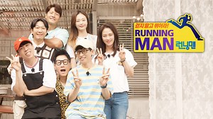 RUNNING MAN 2019-08-04 Running Man：9週年特輯(8)- 立即下載APP觀看！