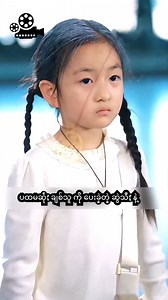 404K views · 26K reactions | သမီးလိမ္မာလေး殺殺 #plotsummarymm #moviereels | Plot Summary MM | Facebook