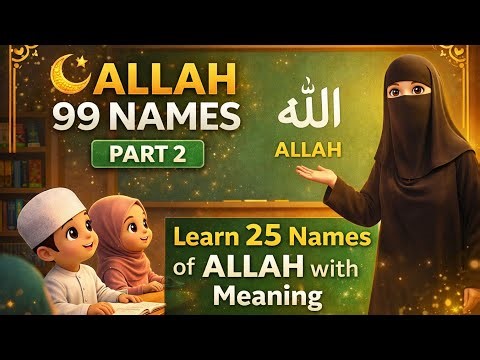 Allah 99 Names Part 2 (26–50) | Learn Allah Names with Meaning | Islamic Kids Video