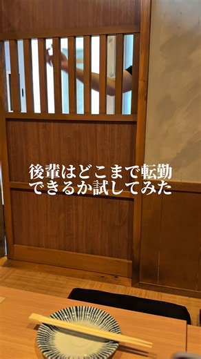 #とり酒場 #博多居酒屋 #居酒屋あるある #ドッキリ #検証