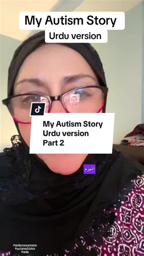 My Autism Story - Urdu verison #autismoftiktok #autismawareness #autistic #pakistani_tik_tok #pakistan