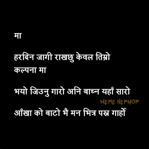 Back Story Of Maya O Maya by Nepsydaz❤️ | Meme Nephop