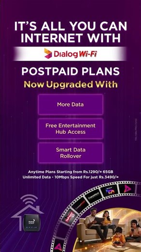 IT’S ALL YOU CAN INTERNET !