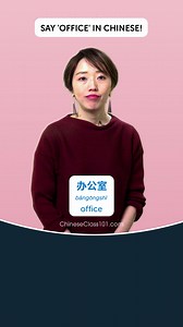  Dive into Chinese learning with our FREE Cheat Sheet PDFs! ✨ Sign...