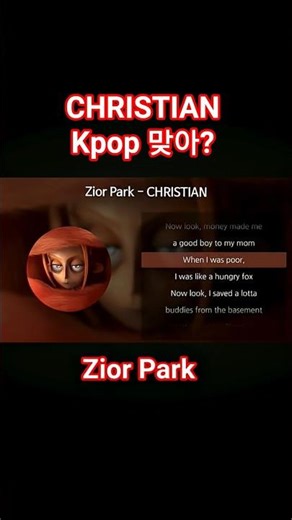 CHRISTIAN - Zior Park(지올팍) 크리스천 #쇼츠 #지올팍 #크리스천 #kpop #홍대버스킹 #홍대 #christian #christianmusic #크리스천쇼츠