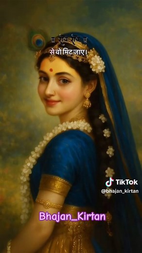 Devotional Bhajan Kirtan for Inner Peace