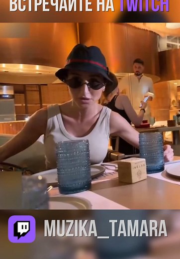 Музыка вольная: Разговоры с Тамарой