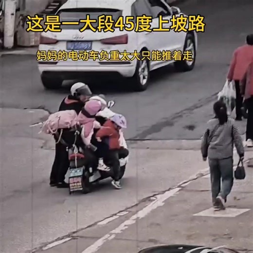 🇨🇳 A heartwarming relay on a steep slope: A family of three struggles to push their stroller, and...
