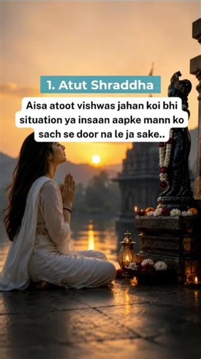 4 Pillars Of Bhakti Explained | How To Surrender To God | Bhagavad Gita Wisdom