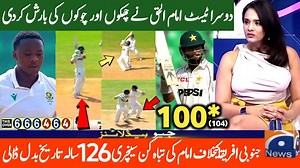 215K views · 4.6K reactions | Pakistan vs South Africa 2nd Test Match...