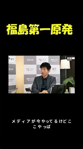 原子力発電所 今後