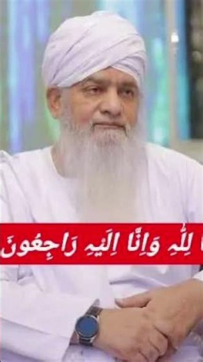 Peer Zulfiqar Ahmad Naqshbandi Passed Away | Renowned Islamic Scholar Death News