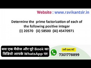Determine the prime factorization of each of the following positive integer {i} 20570 {ii} 58500