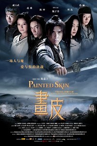 Painted Skin (2008 film) - Alchetron, the free social encyclopedia