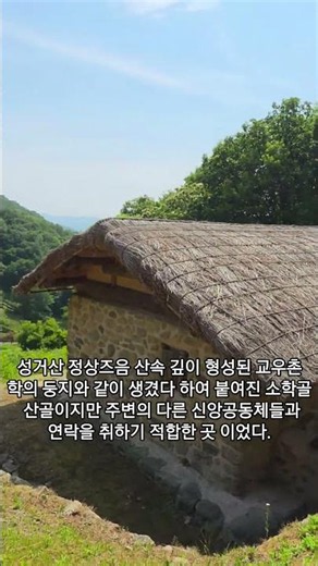 #천주교 #대전교구 #성거산성지 #줄무덤 #순교자 #성지순례