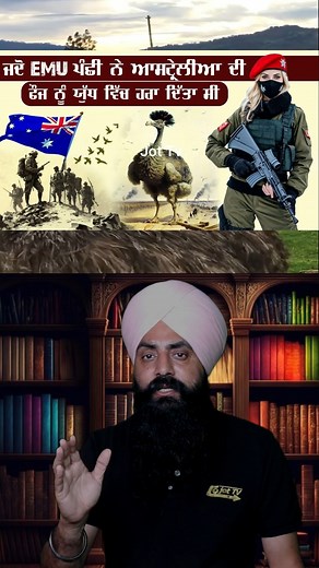135K views · 6.3K reactions | The Great Emu War: Australia's Feathered Frenemy #EmuWar #Australia #History #Wildlife #War #Bizarre | Jot Tv Media | Facebook