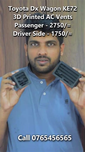 Toyota Dxwagon KE72 AC vents (අපේම නිෂ්පාදනයක්..) අපේ අනිත් products බලන්න යන්න www.pmstore.lk #toyota #dxwagon #ACcowling #Acvent #viralvideo