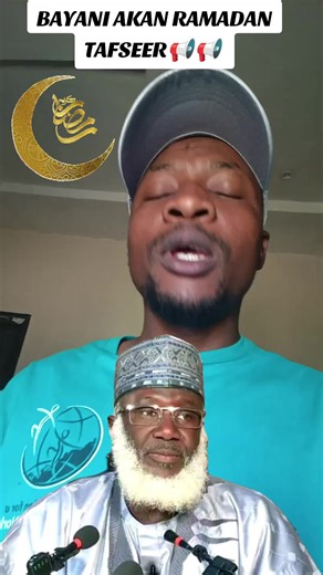 Understanding Bayani Akan Ramadan Tafseer
