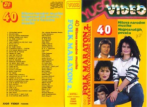 Various - Folk maraton 2 - 40 hitova narodne muzike