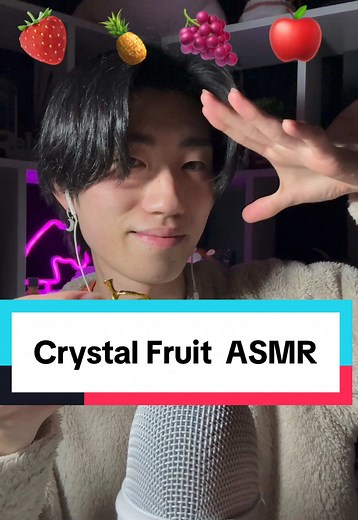 Crystal Fruit Challenge ASMR Experience