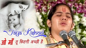 तु कितनी अच्छी है लिरिक्स | Tu Kitni Achhi Hai Lyrics