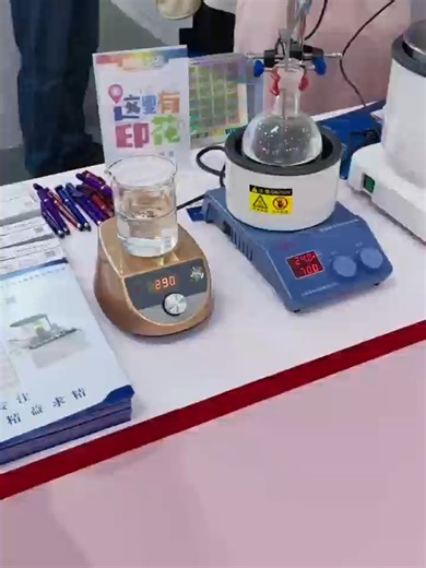 This Magnetic Stirrer Mixes So Smoothly.##LabGear #Stirring #china