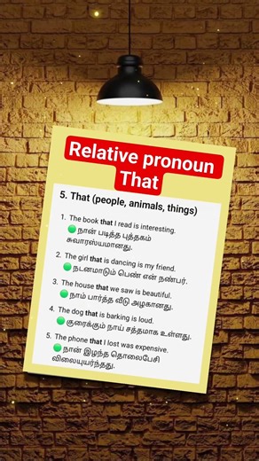 Relative pronoun That #that #relativepronouns #spokenenglish #study #fyp #fypシ #tamil #c2 #ielts