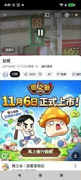 YTV 示範影片 (YTV demo video)