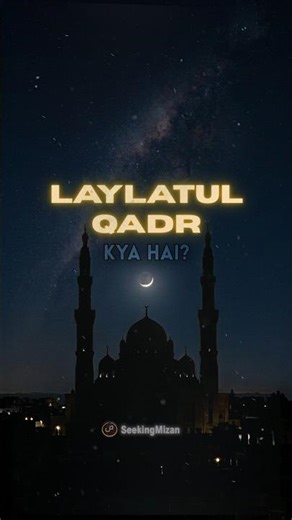 LAYLATUL QADR Ramadan Ki Sabse Important Night!! ✨ #ramadan #laylatulqadr #quran #islam
