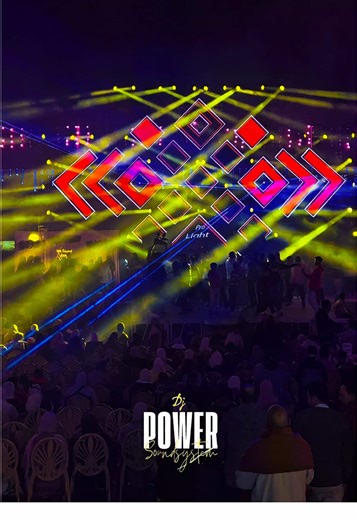 عروض افراح 2026 المثيرة في مصر