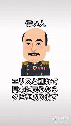舞姫 テスト対策と解説まとめ