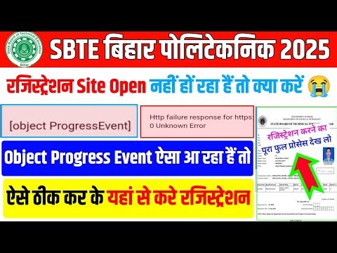 object progress event sbte registration | sbte registration for diploma students | sbte registration