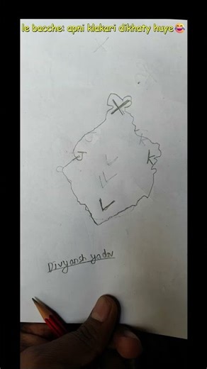 जब Students ने Teacher का Map Copy किया 🗺️😂 | India Map Drawing Fail